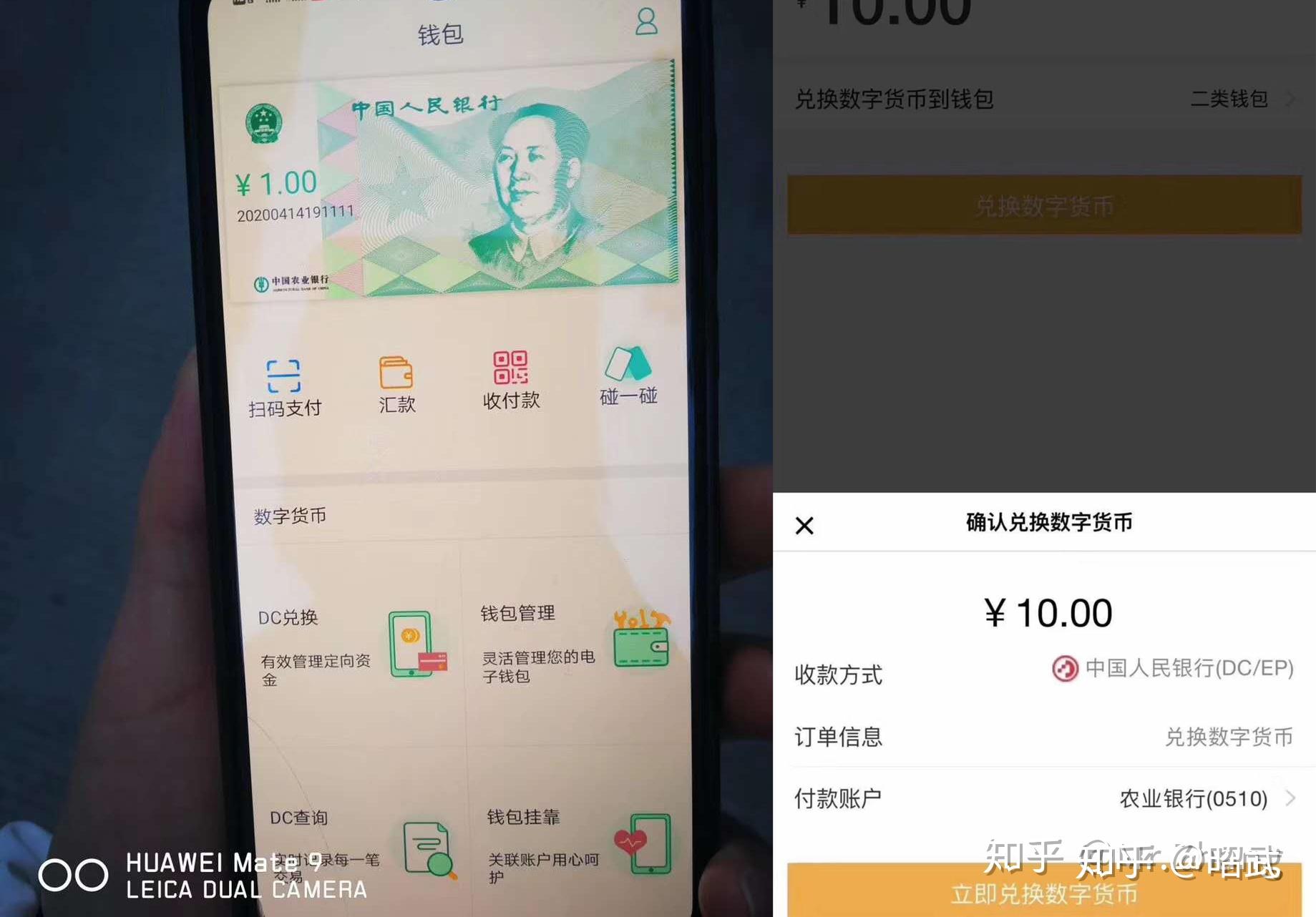 DCEP数字钱包(数字钱包 imtoken) DCEP数字钱包(数字钱包 imtoken)