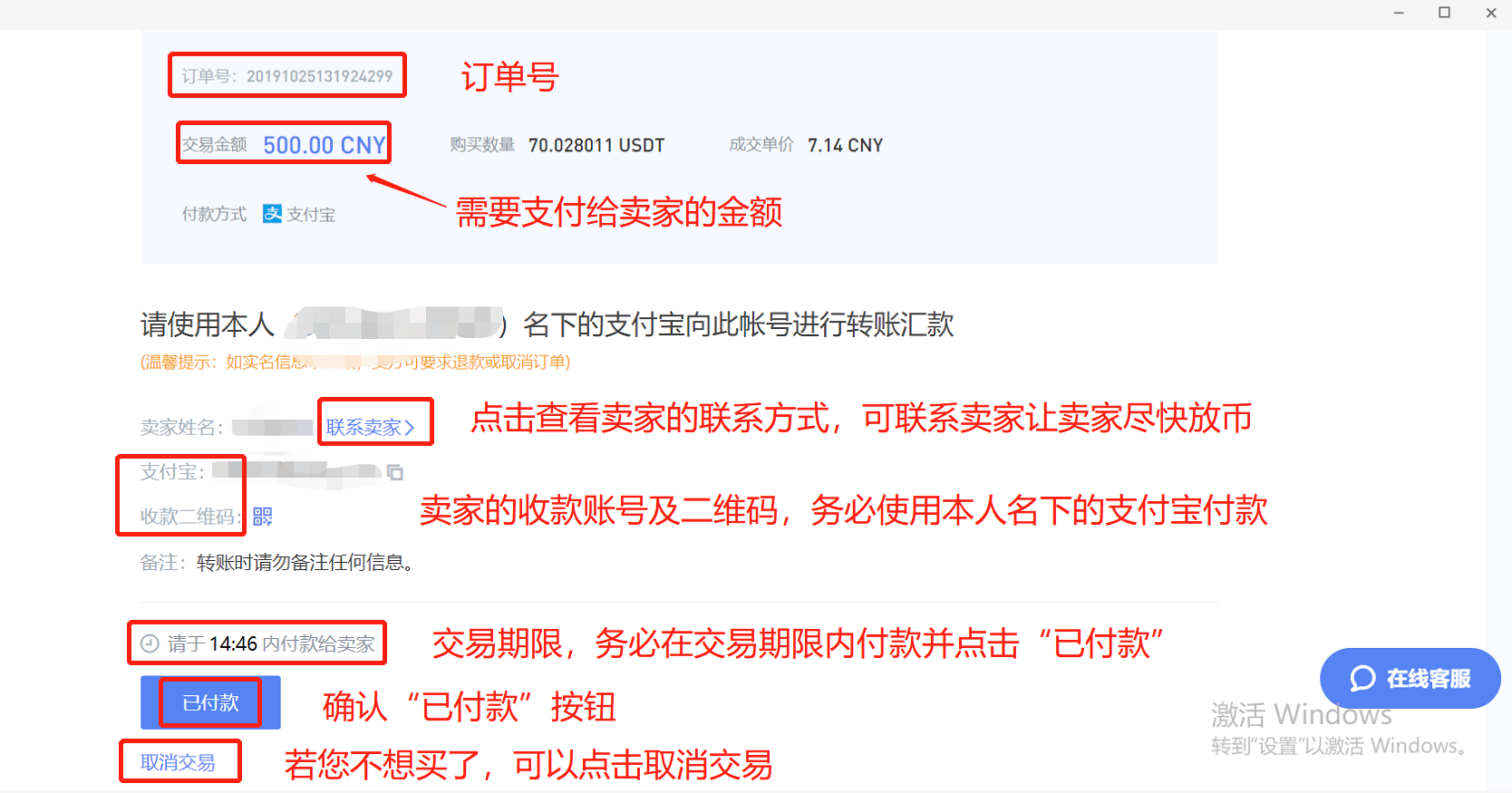 usdt如何购买(usdt怎么买便宜) usdt如何购买(usdt怎么买便宜)