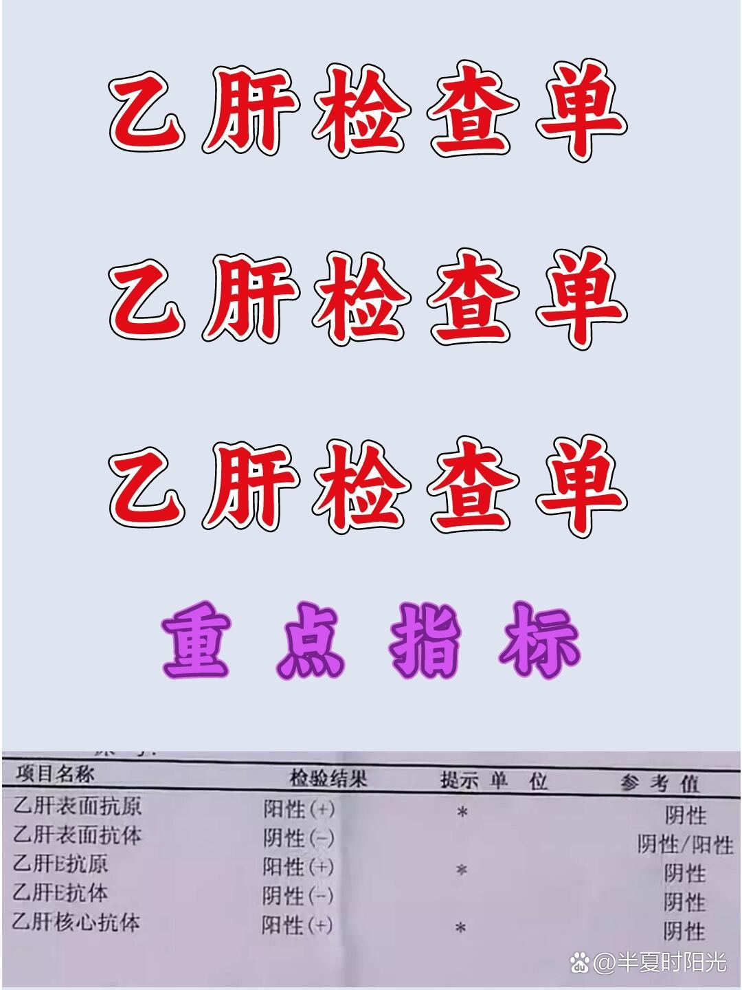 阴星阳星什么意思(阴星阳星什么意思解释)