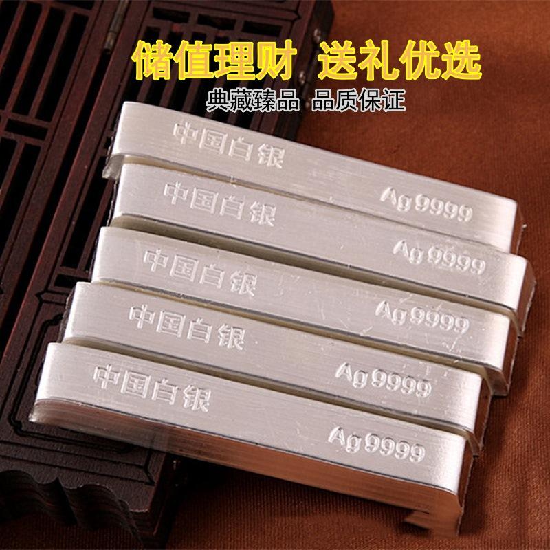 白银为什么成为货币(白银为什么会成为主要货币)