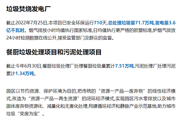 ppp项目落地什么意思(何为项目落地)