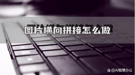 什么是横向合并(横向合并要求具备以下条件) 什么是横向合并(横向合并要求具备以下条件)