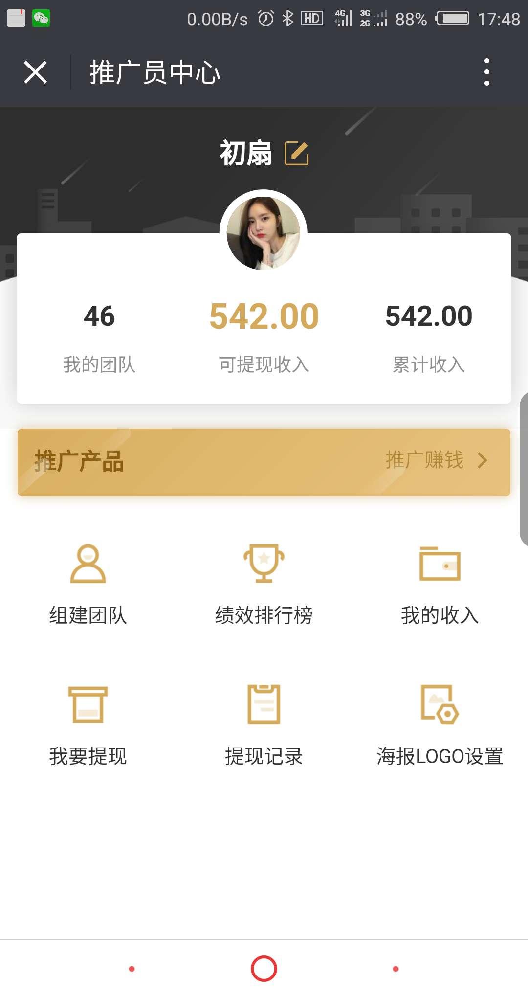 现在行情做什么生意好(现在行情做什么工作好)