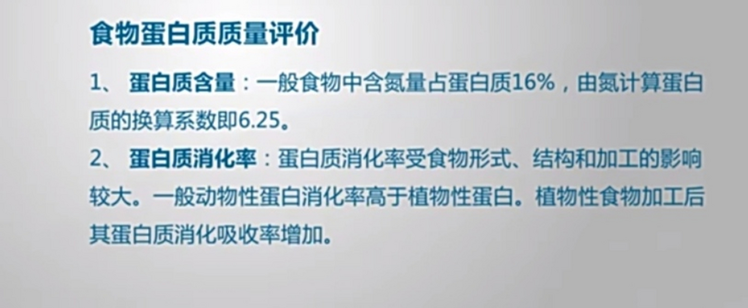 什么叫利用率(利用率的计算公式举个例子)