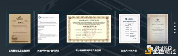 关于Asproex阿波罗交易所的信息