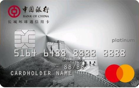 万事达信用卡是什么意思(万事达信用卡大全)