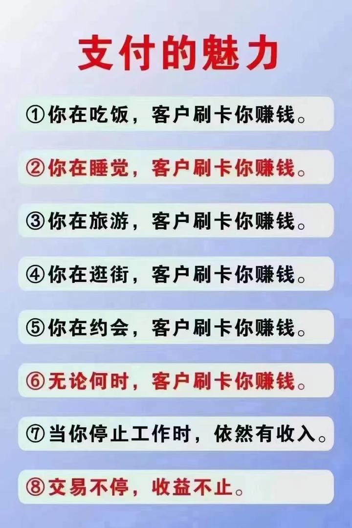 什么是睡后收入(睡后收入是谁提出来的) 什么是睡后收入(睡后收入是谁提出来的)