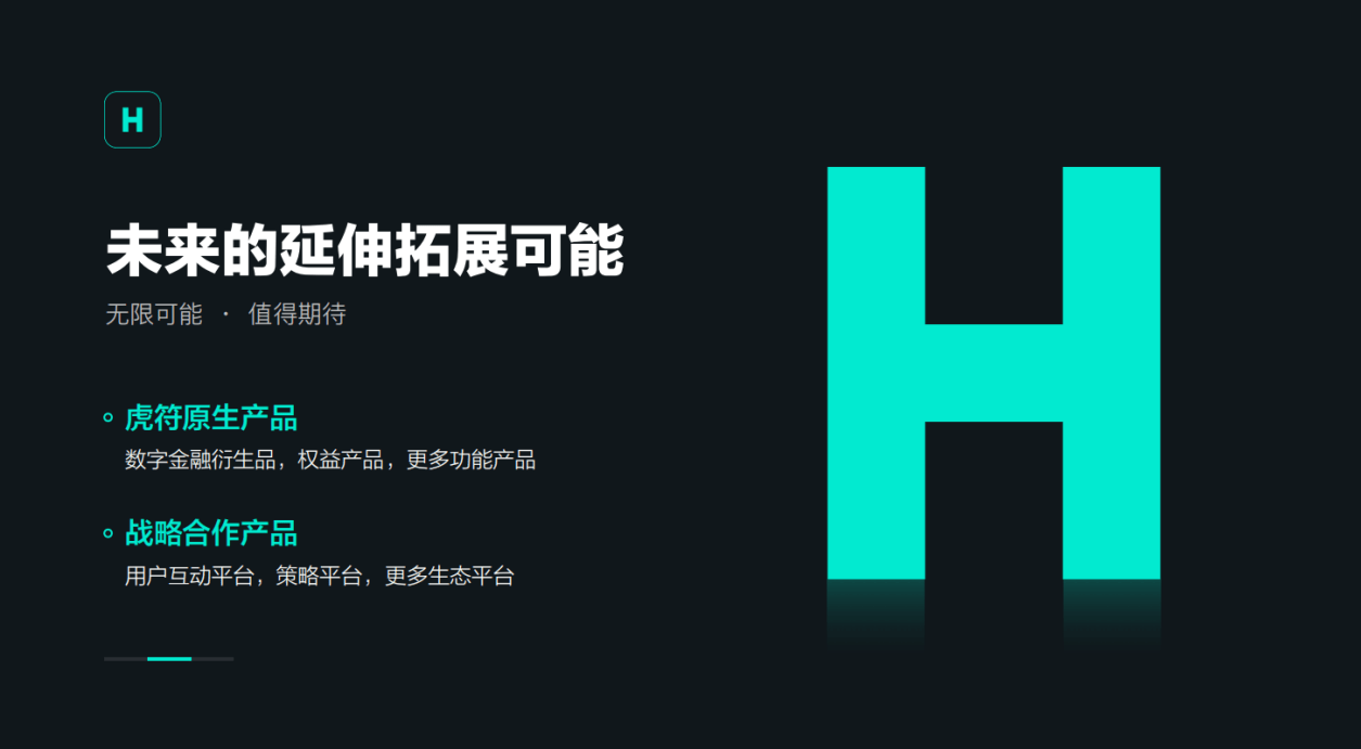 虎符交易平台怎么样(虎符交易所app最新下载地址) 虎符交易平台怎么样(虎符交易所app最新下载地址)
