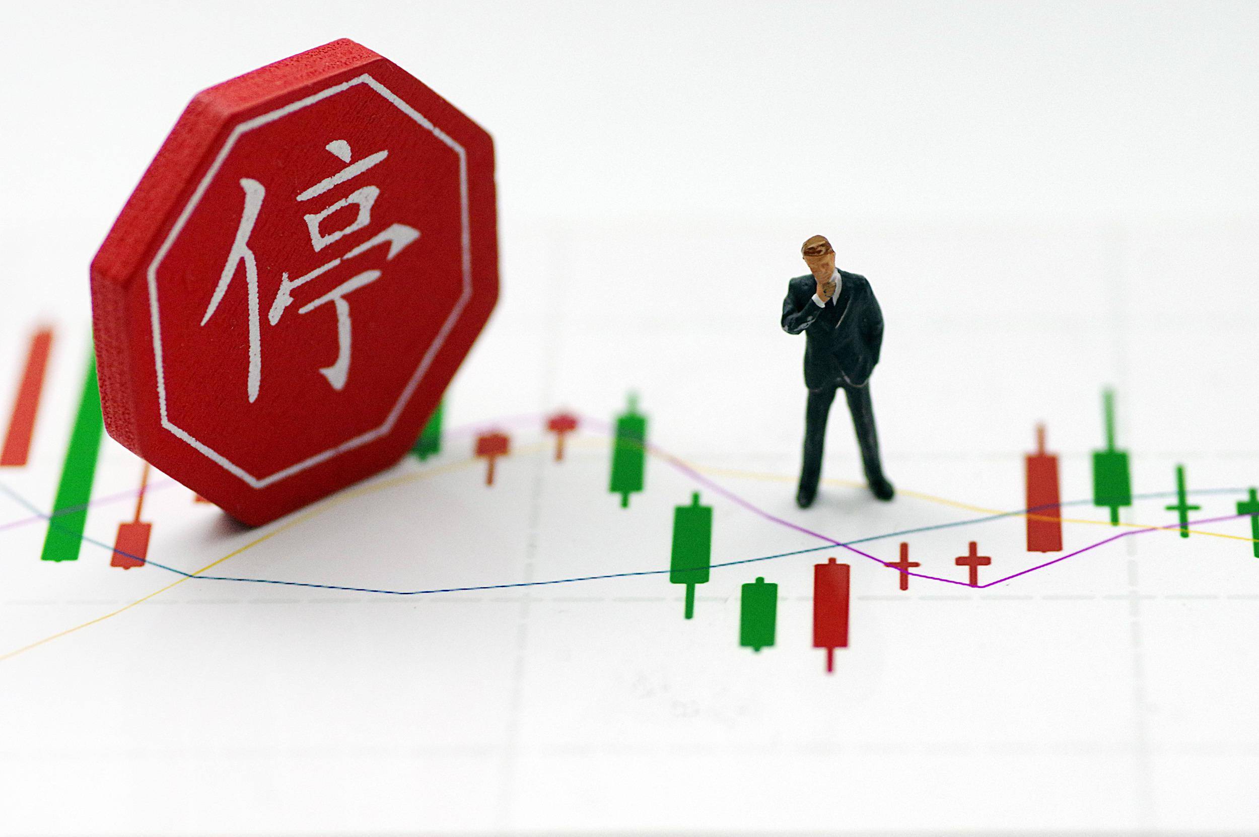 什么是停牌股票(停牌的股票是什么意思) 什么是停牌股票(停牌的股票是什么意思)