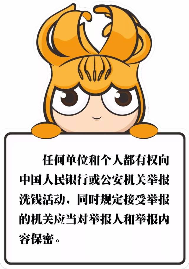 在手机洗钱的app(洗钱软件能构成犯罪吗)