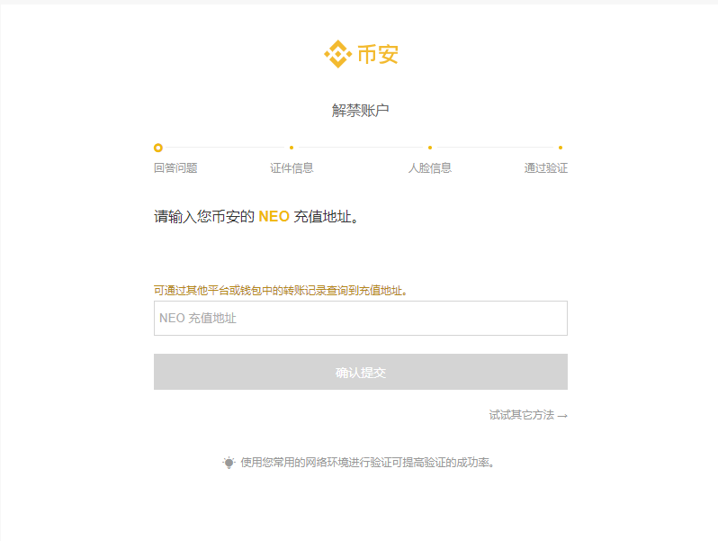 币安是什么软件(币安是什么意思做什么用的) 币安是什么软件(币安是什么意思做什么用的)