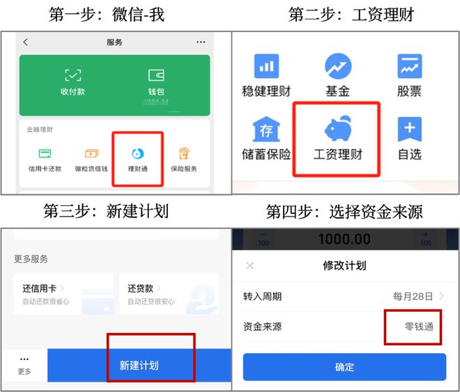 转入余额宝什么时候到账(转入余额宝几天开始收益) 转入余额宝什么时候到账(转入余额宝几天开始收益)