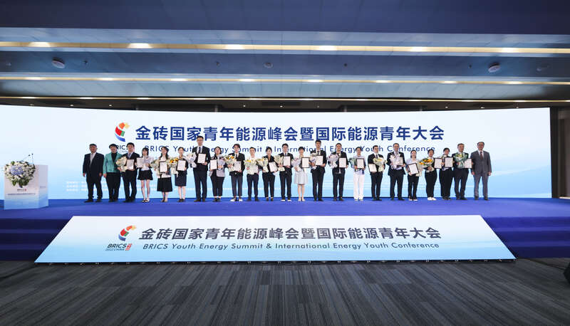 金砖会议主题是什么(金砖会议指的是什么)