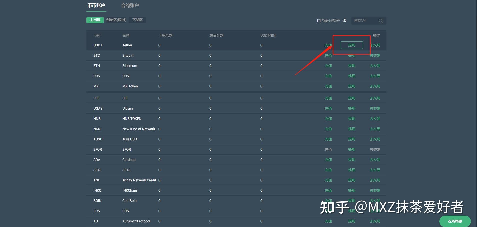 mxc官网下载(mxc官方) mxc官网下载(mxc官方)