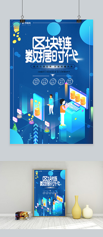 虚拟货币区块链(国产区块链货币) 虚拟货币区块链(国产区块链货币)