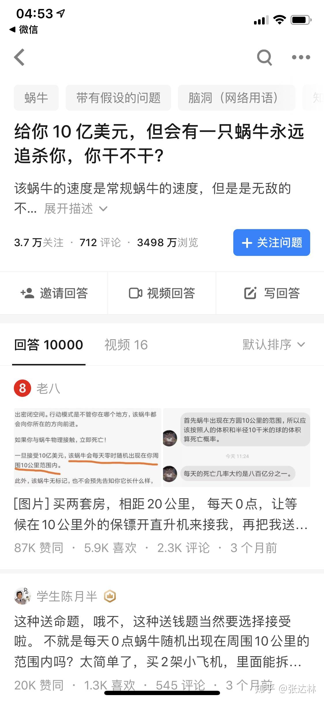 十亿干什么(10亿是什么意思)