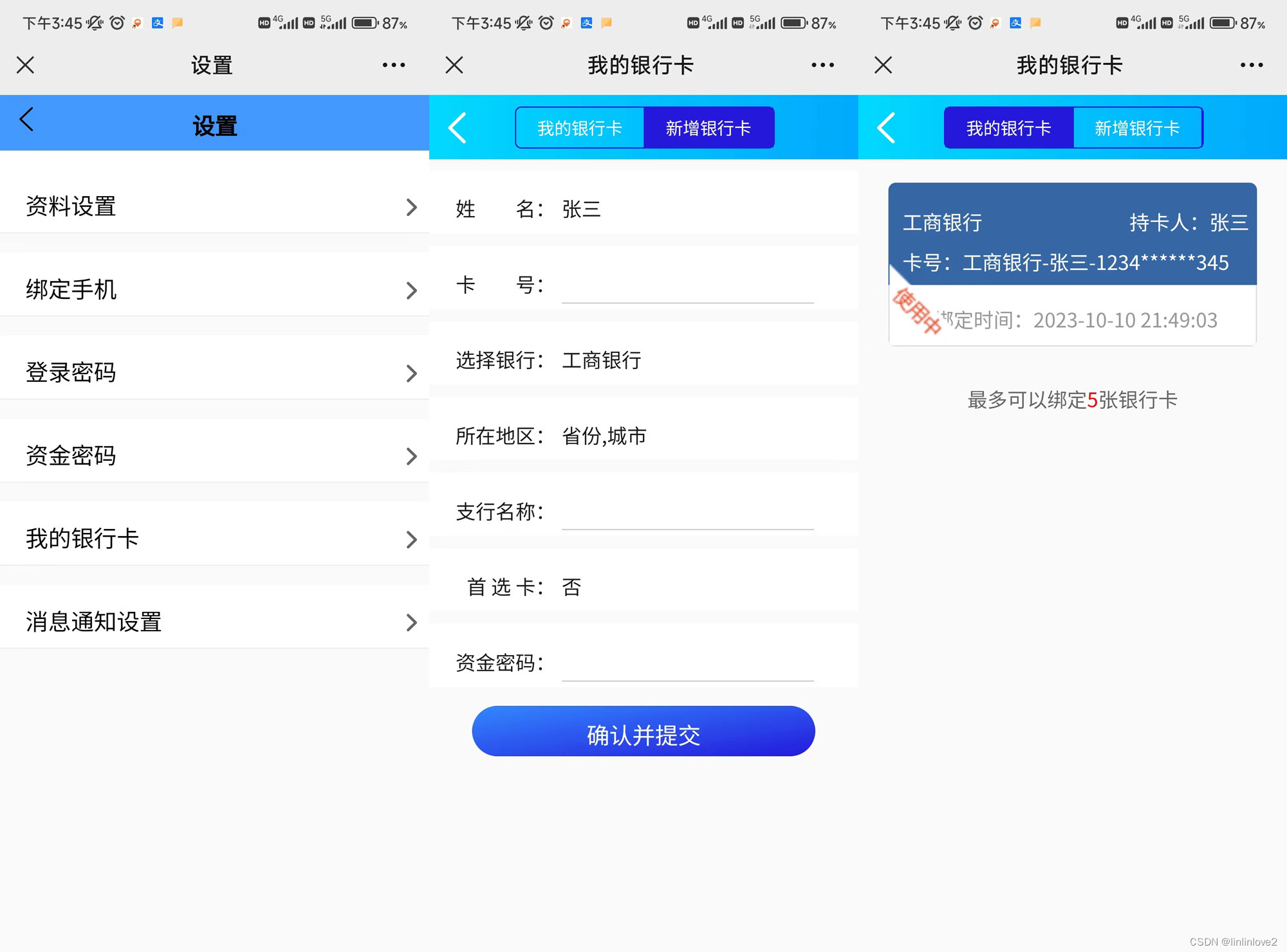 uniapp搭建(uniapp搭建微信小程序)