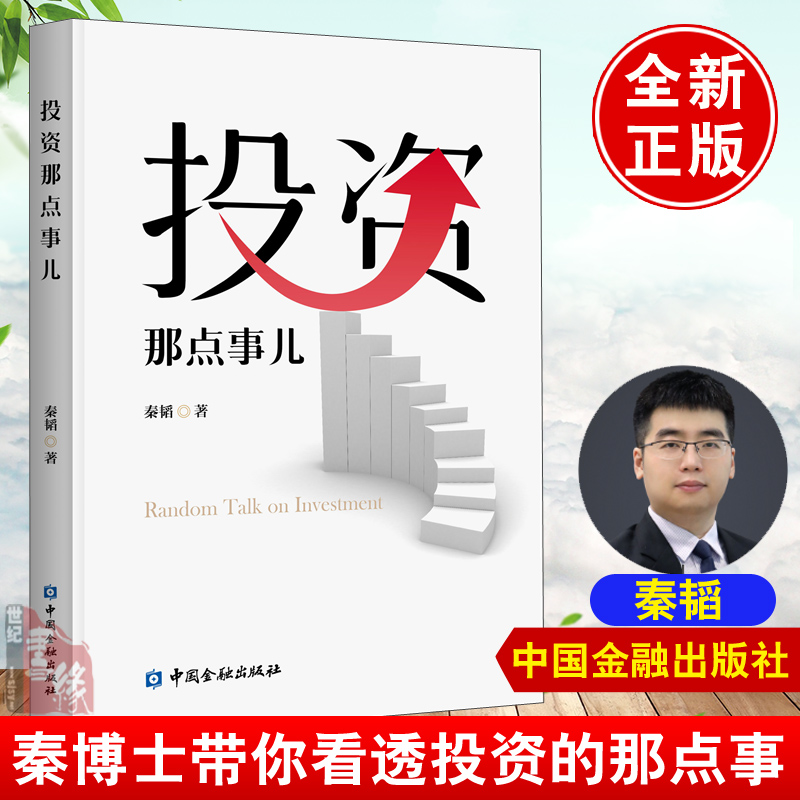 什么是基金投资策略(基金投资策略主要体现在哪些方面?) 什么是基金投资策略(基金投资策略主要体现在哪些方面?)