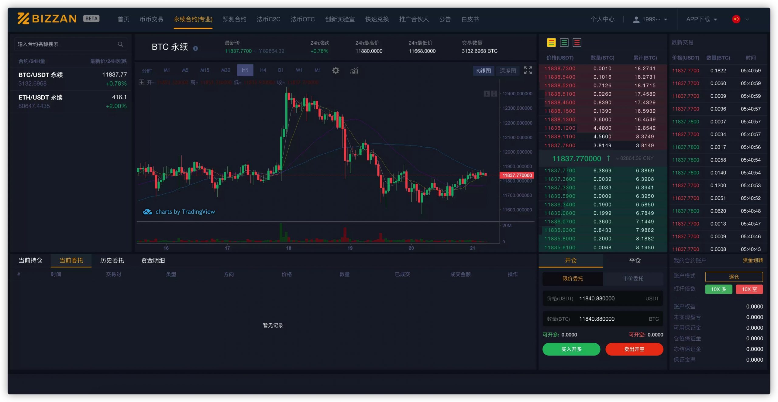 bitcoin交易所下载(bitcoinwin交易所官网) bitcoin交易所下载(bitcoinwin交易所官网)