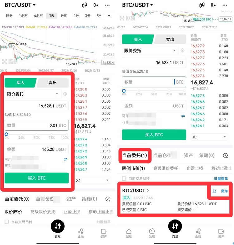bitcoin交易所下载(bitcoinwin交易所官网) bitcoin交易所下载(bitcoinwin交易所官网)