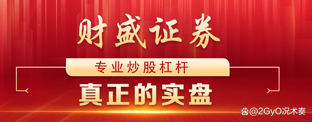 什么是股票配资平台(股票配资平台什么意思) 什么是股票配资平台(股票配资平台什么意思)