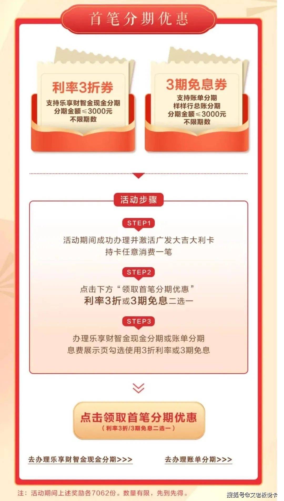 广发的财智金是什么(广发财智金是什么平台) 广发的财智金是什么(广发财智金是什么平台)