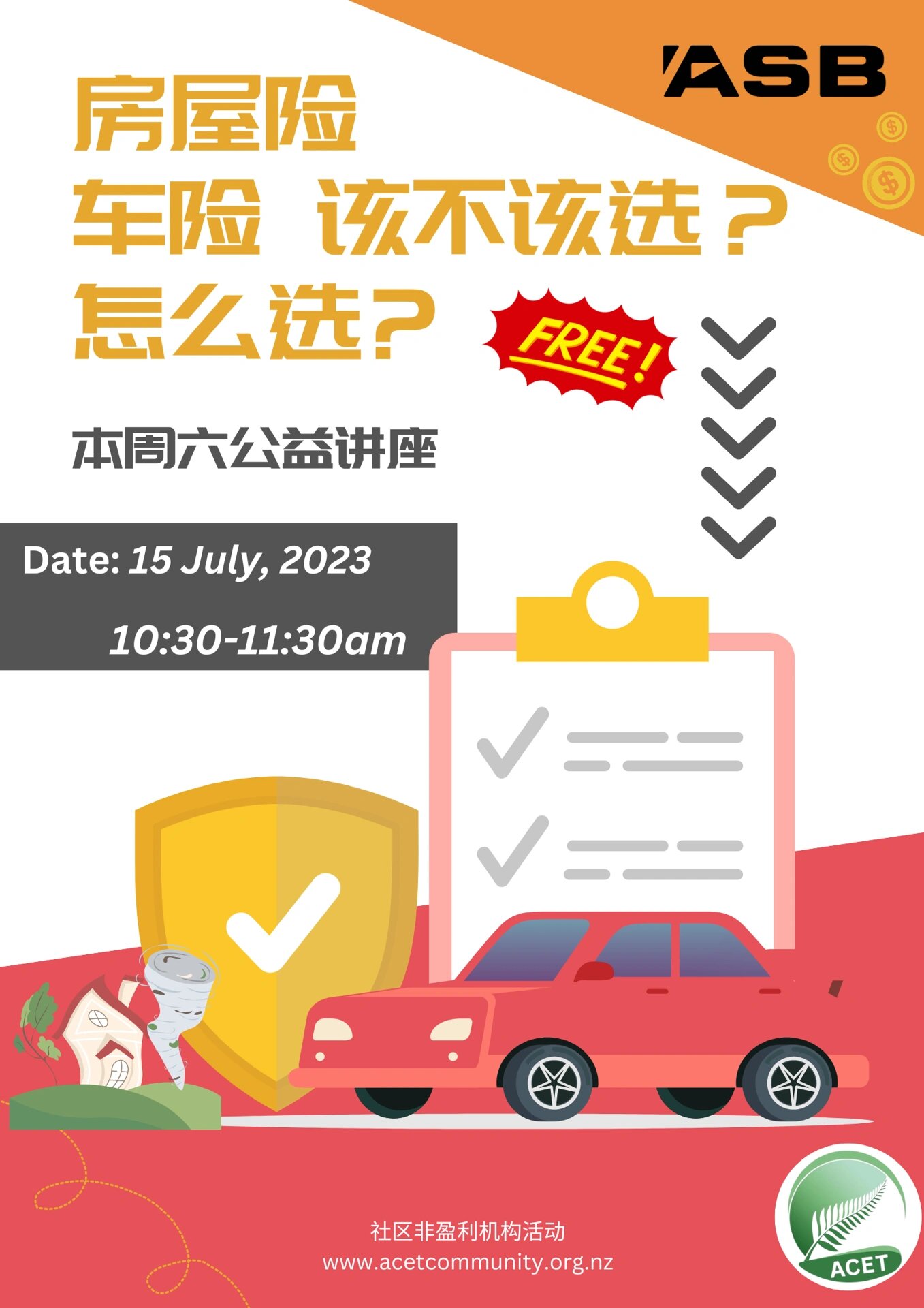 什么是房险(房屋险都包括哪些) 什么是房险(房屋险都包括哪些)