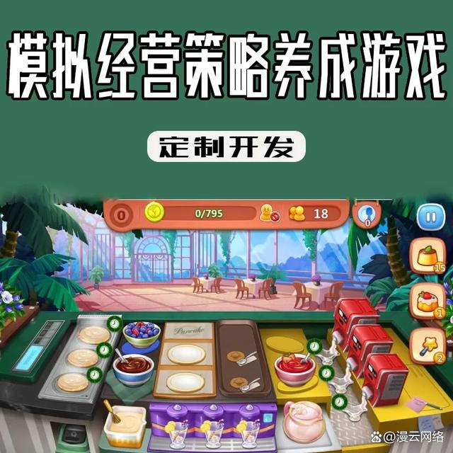 元宇宙游戏开发(元宇宙游戏概念)