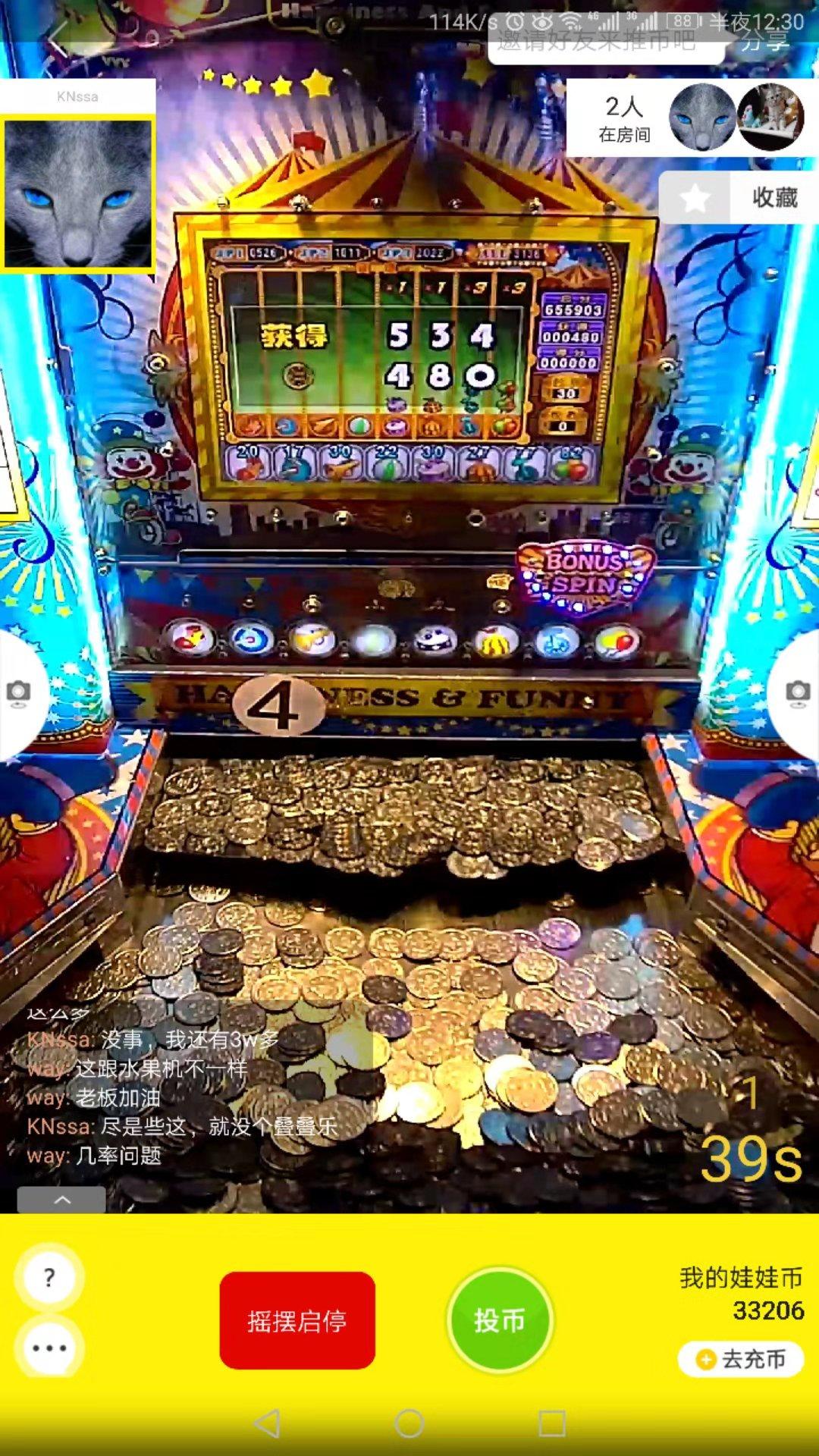 币赢平台币(币赢平台怎么样)