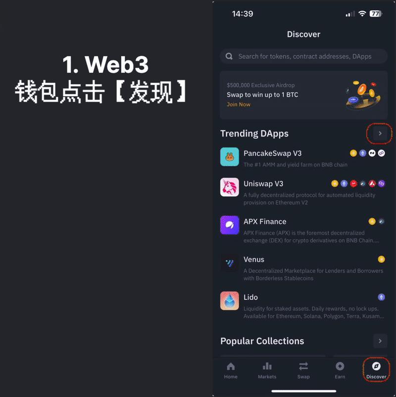 币安网网址(币安网站官网)