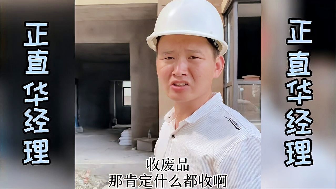 什么都亏了(什么亏大家都吃) 什么都亏了(什么亏大家都吃)