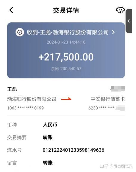 虚拟币中国交易平台的简单介绍 虚拟币中国交易平台的简单介绍