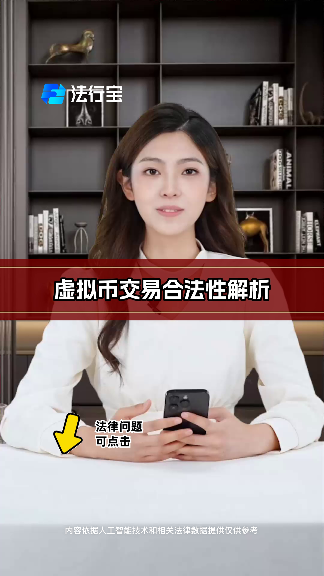 虚拟币中国交易平台的简单介绍 虚拟币中国交易平台的简单介绍