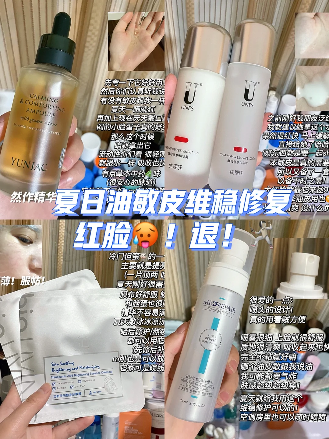 退油是什么意思(退you) 退油是什么意思(退you)