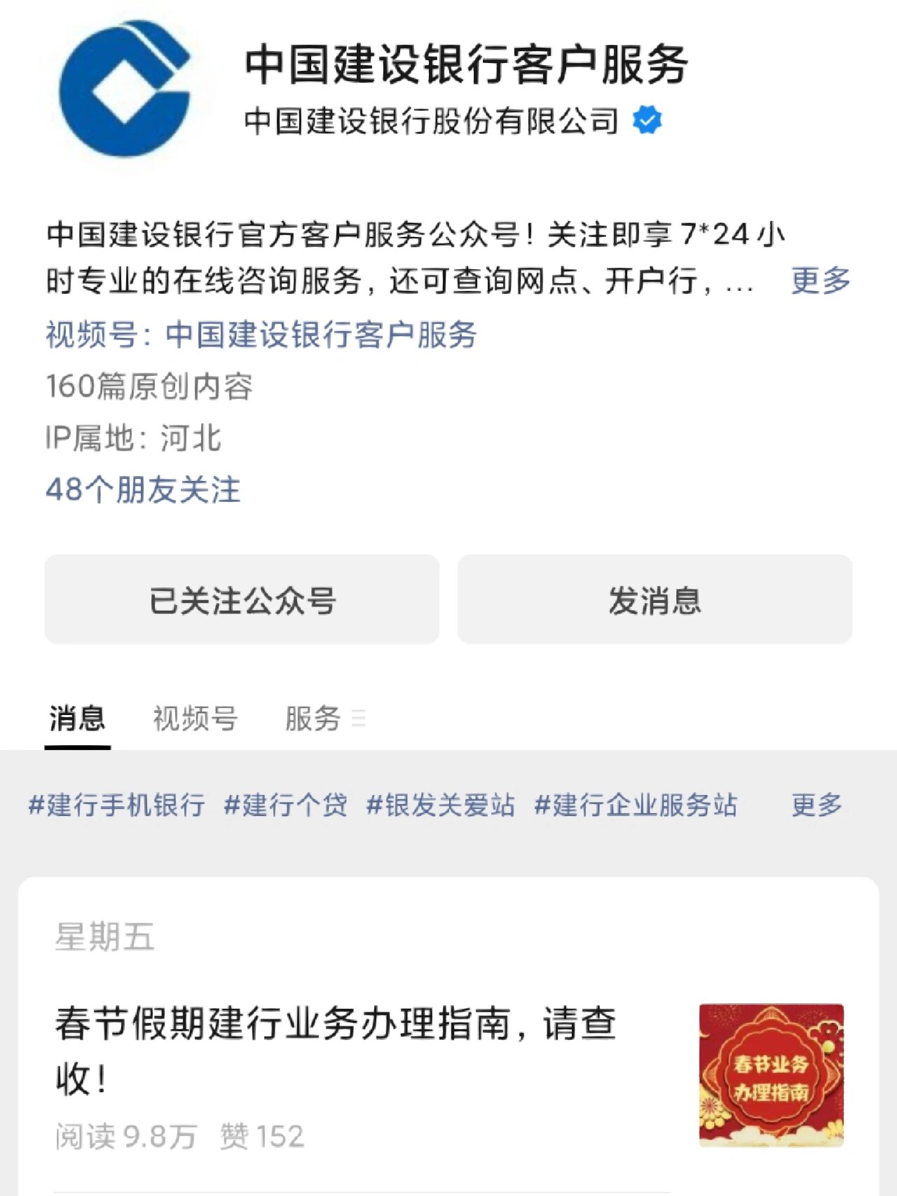 银行卡被吞是什么原因(银行的卡被吞了什么时候能拿出来) 银行卡被吞是什么原因(银行的卡被吞了什么时候能拿出来)