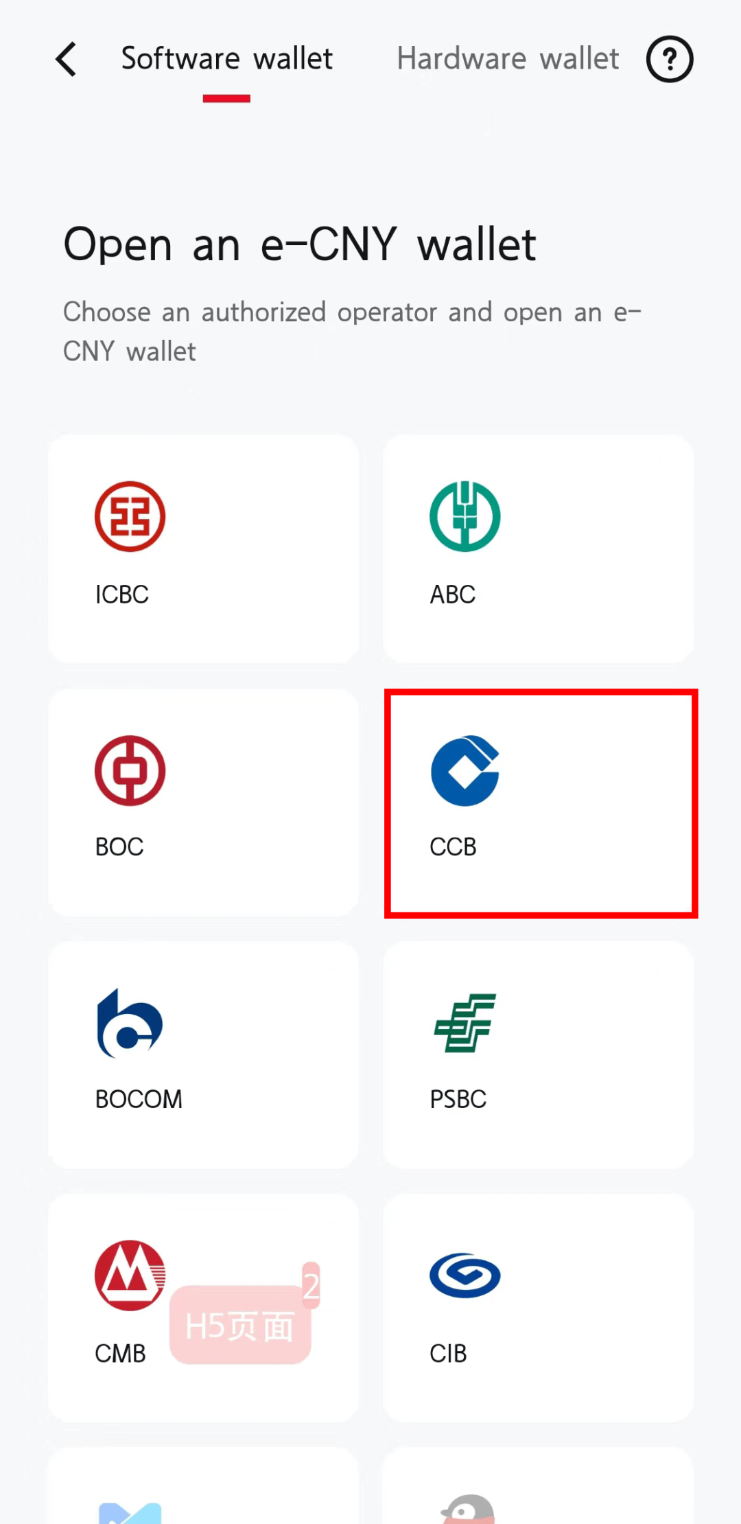 数字人民币app官方下载手机版(数字人民币app官方下载2021)
