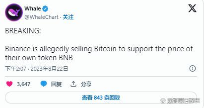 bnb币今日价格(bnb币今日最新价格) bnb币今日价格(bnb币今日最新价格)