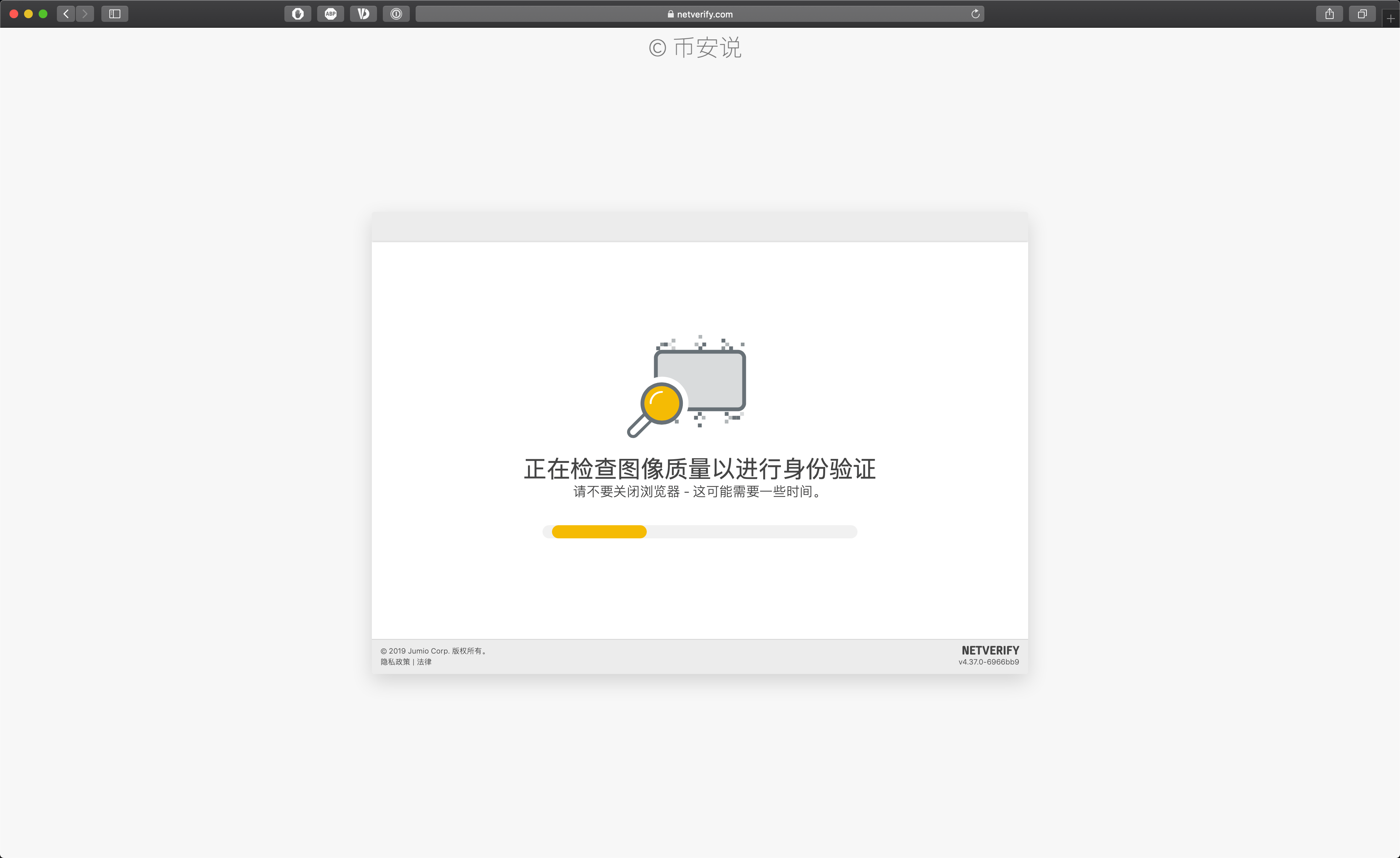 关于币安注册登录的信息 关于币安注册登录的信息