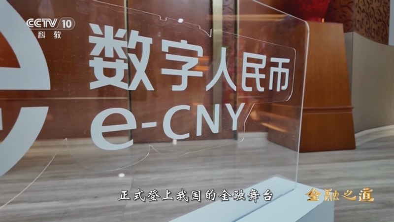 数字货币新闻(数字货币新闻资讯) 数字货币新闻(数字货币新闻资讯)