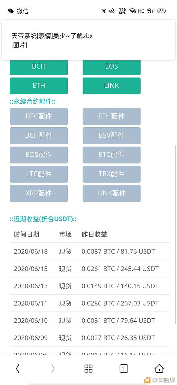 怎么注册火币海外账户的简单介绍