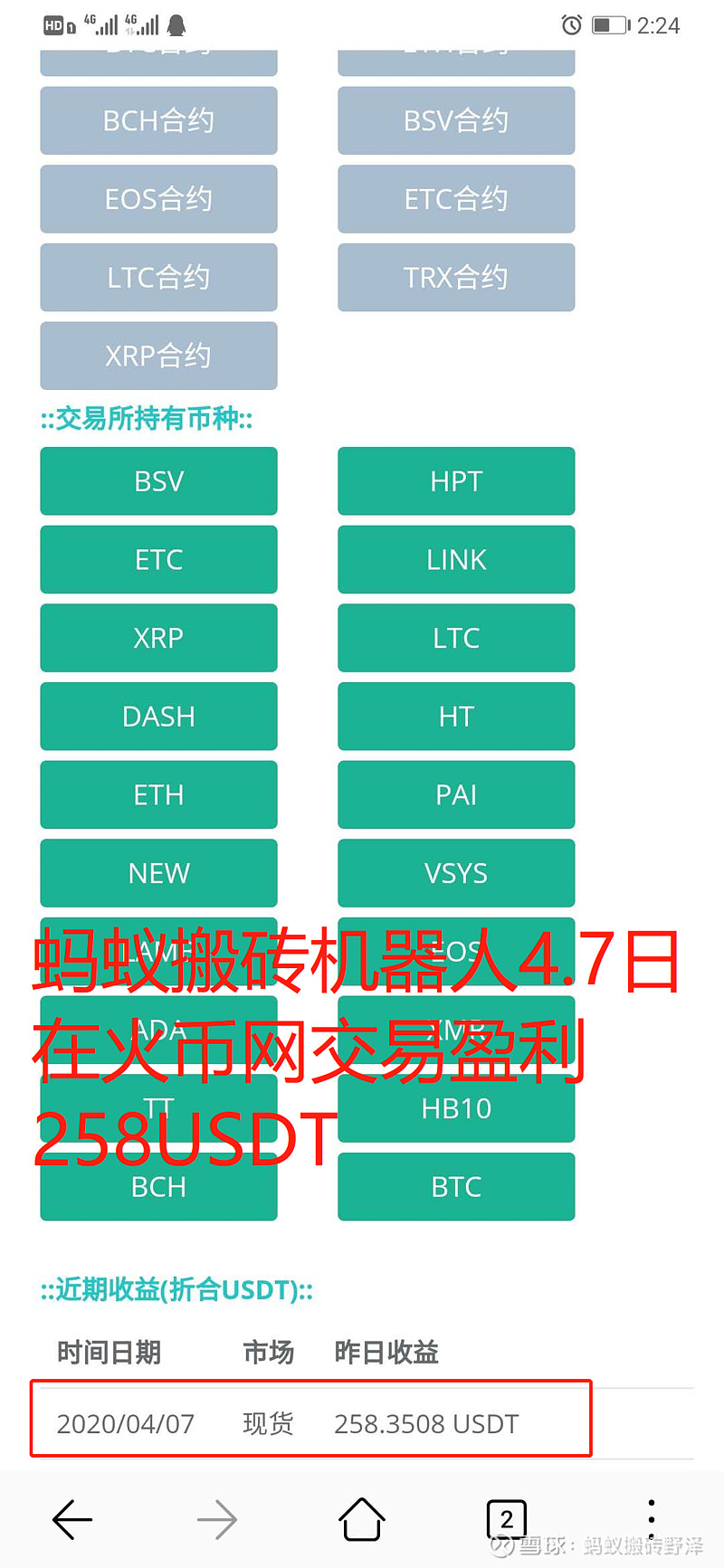 怎么注册火币海外账户的简单介绍