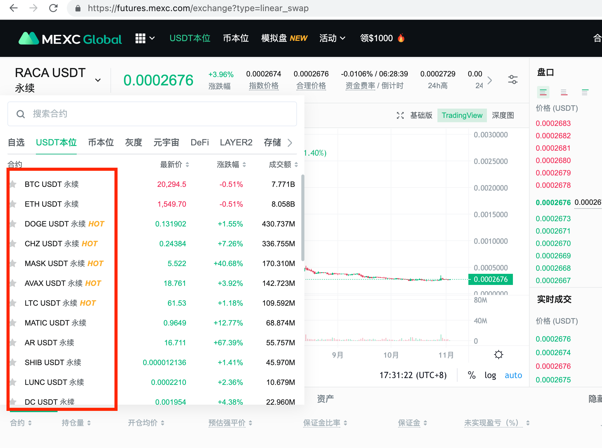 mexc官网(mexson官网)