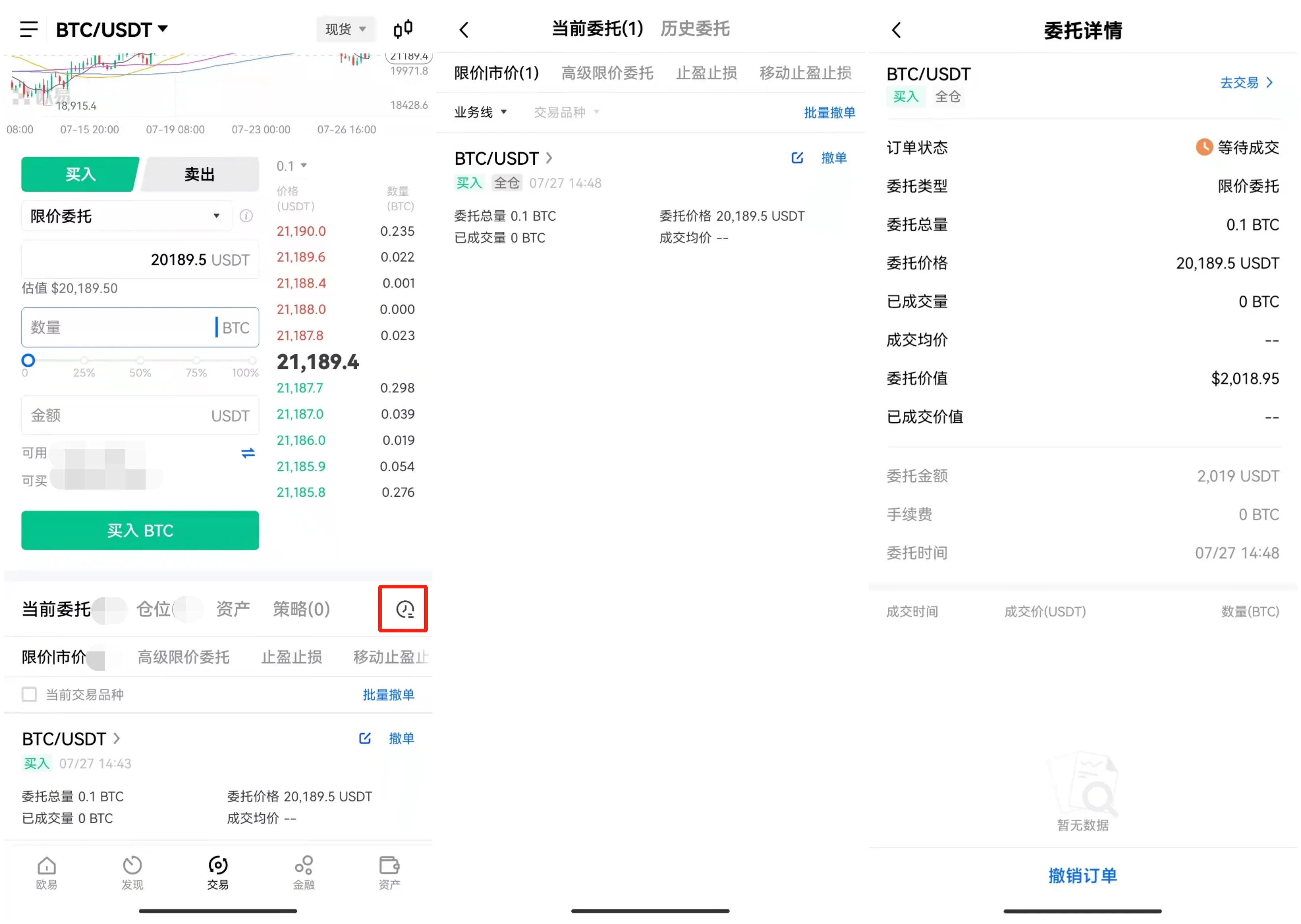 ok币交易平台官网的简单介绍 ok币交易平台官网的简单介绍