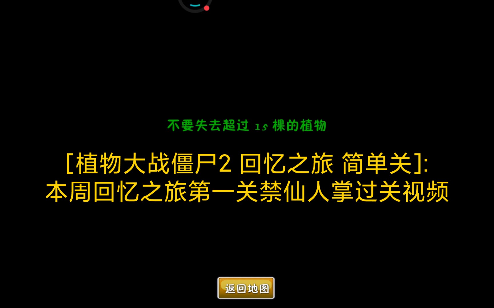 禁周是什么意思是什么(禁周是什么意思是什么原因)