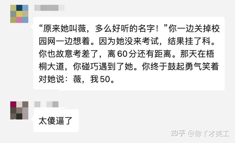 禁周是什么意思是什么(禁周是什么意思是什么原因)