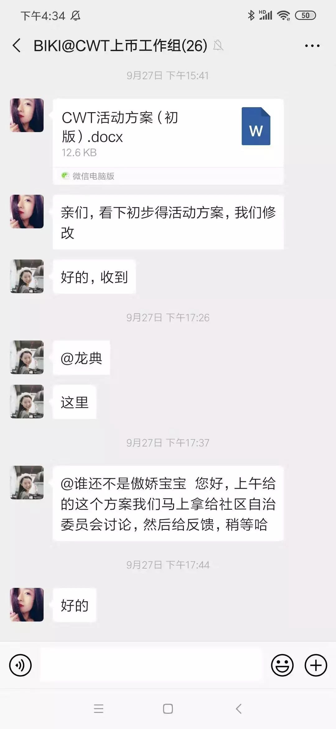 biki交易所交易(biki交易所app下载406)