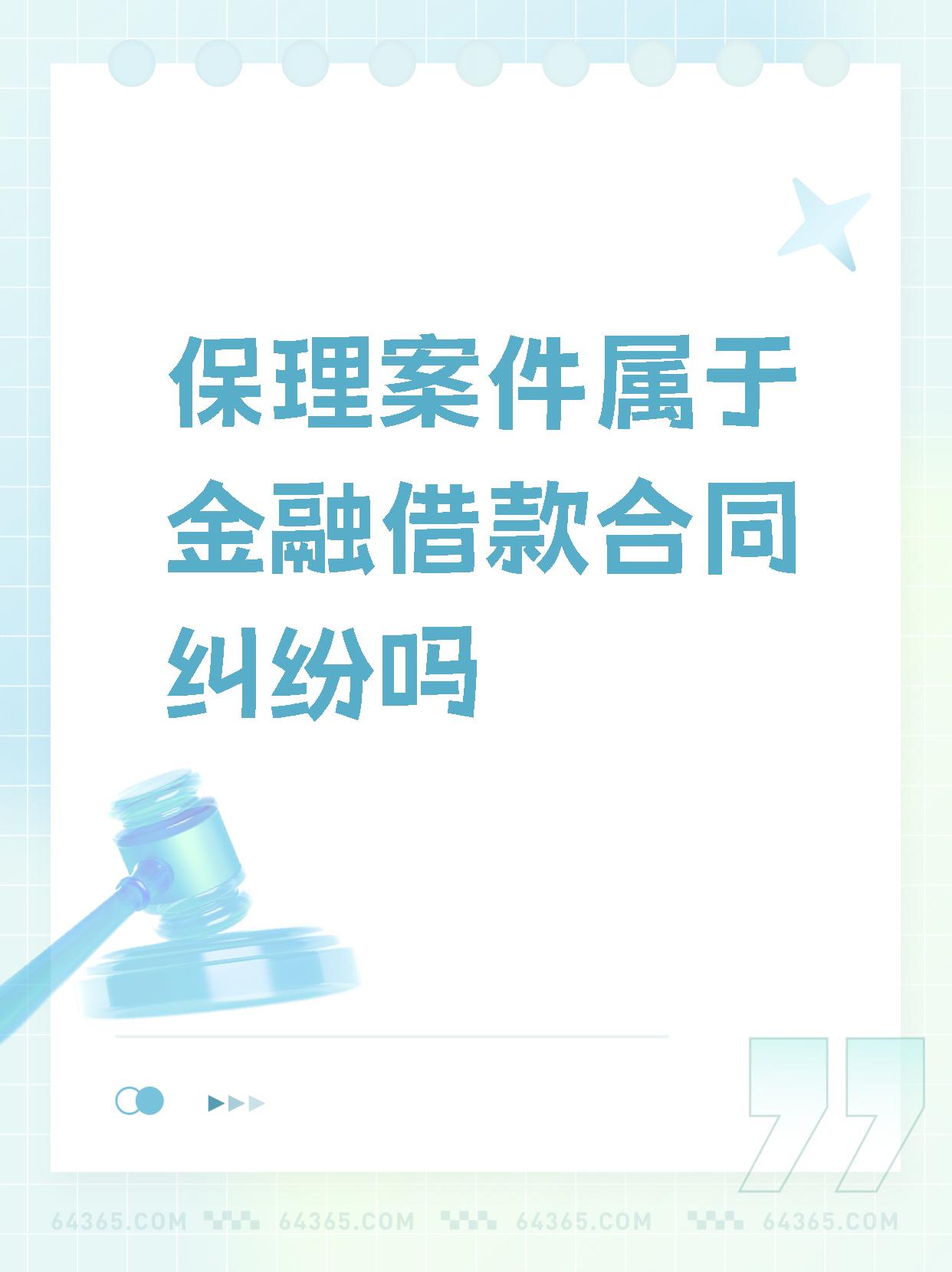 应收账款保理是什么(应收账款保理是什么意思)