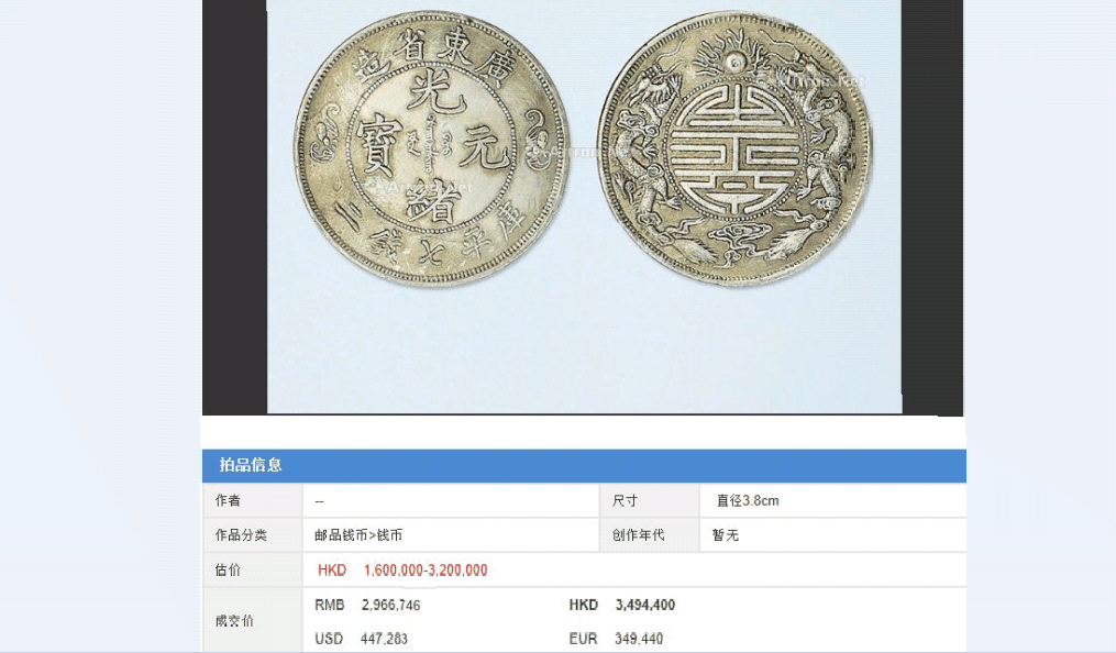 元宝海外交易平台(元宝网交易网址) 元宝海外交易平台(元宝网交易网址)