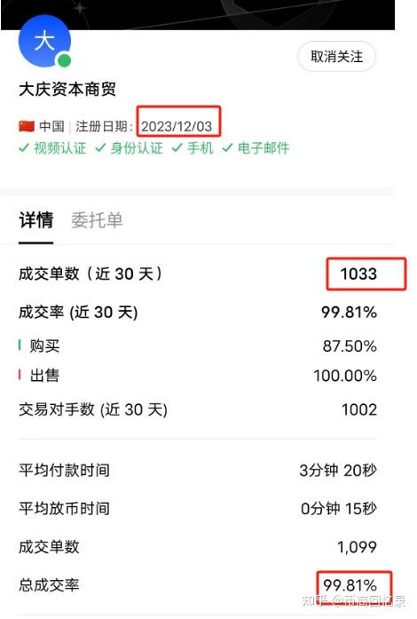 虚拟币上交易平台的简单介绍 虚拟币上交易平台的简单介绍