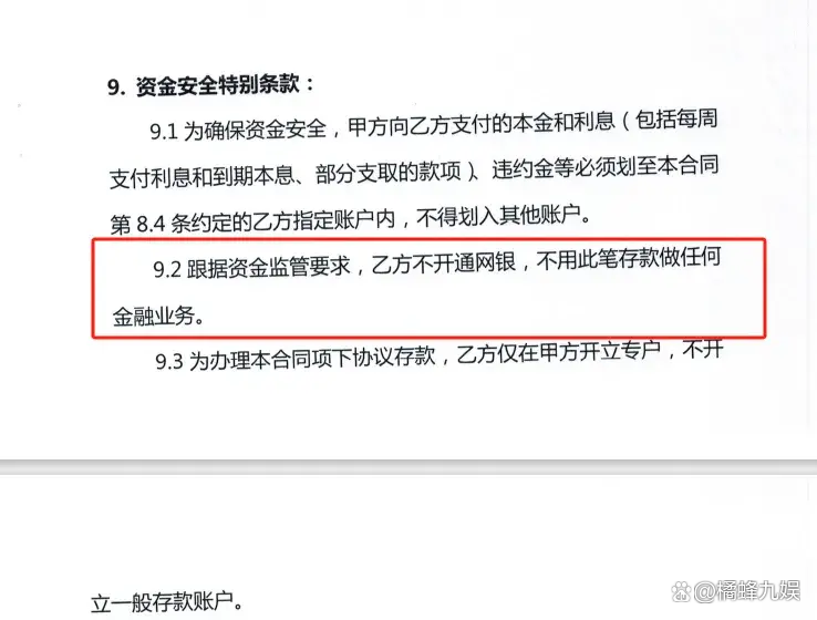 银行资金托管是什么意思(银行资金托管业务应注意什么) 银行资金托管是什么意思(银行资金托管业务应注意什么)